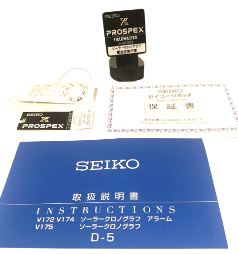 Seiko Prospex Solar Fieldmaster SBDL021 with additional straps Wristwatch